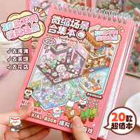 3D Miniature Scene Sticker Book - DIY Diorama Craft Kit with Architecture, Scrapbooking Supplies for