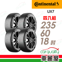 Continental 馬牌 UltraContact UX7-235/60/18 全能均衡 四入組 送安裝+四輪定位(車麗屋)