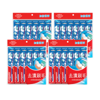【Colgate 高露潔】加倍潔淨牙刷6入X4(超值組/中性毛)