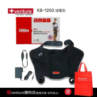 美國+venture醫療用熱敷墊-插電型-肩頸KB-1250-速配鼎醫療用熱敷墊-未滅菌