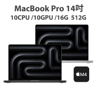 Apple MacBook Pro 14吋 M4晶片 10核心CPU 10核心GPU 16G 512G SSD
