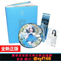 {保固一年 可打統編}正版 IU 李知恩專輯 迷你5輯 Love poem CD+小卡+書簽+寫真集周邊
