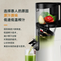 hurom惠人原汁機榨汁機家用渣汁分離大口徑果汁機全自動進口H400