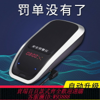 {台灣公司貨 可打統編}2025新款汽車電子狗北斗流動測速雷達車載無線貨車行車安全預警儀