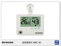 HAKUBA 液晶溼度計 KMC-81 溫度計 溫溼度計 (HA332483,公司貨)【跨店APP下單最高20%點數回饋】