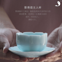 茶杯陶瓷主人杯景德鎮功夫茶具影青茶碗雕刻玉蘭一杯一托文藝茶盞