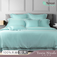 Tonia Nicole 東妮寢飾 青青河畔環保印染100%萊賽爾天絲被套床包組(加大)