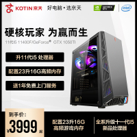 熱銷#爆款京天華盛11代i5 11400F/GTX1060升1050TI高配網吧電腦主機辦公家用電競LOL吃雞台式機全套