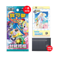 寶可夢 PTCG 集換式卡牌遊戲 朱&紫 對戰搭檔 擴充包 中文版(一盒30包)+隨機卡包*10+莉莉艾收藏卡冊組合
