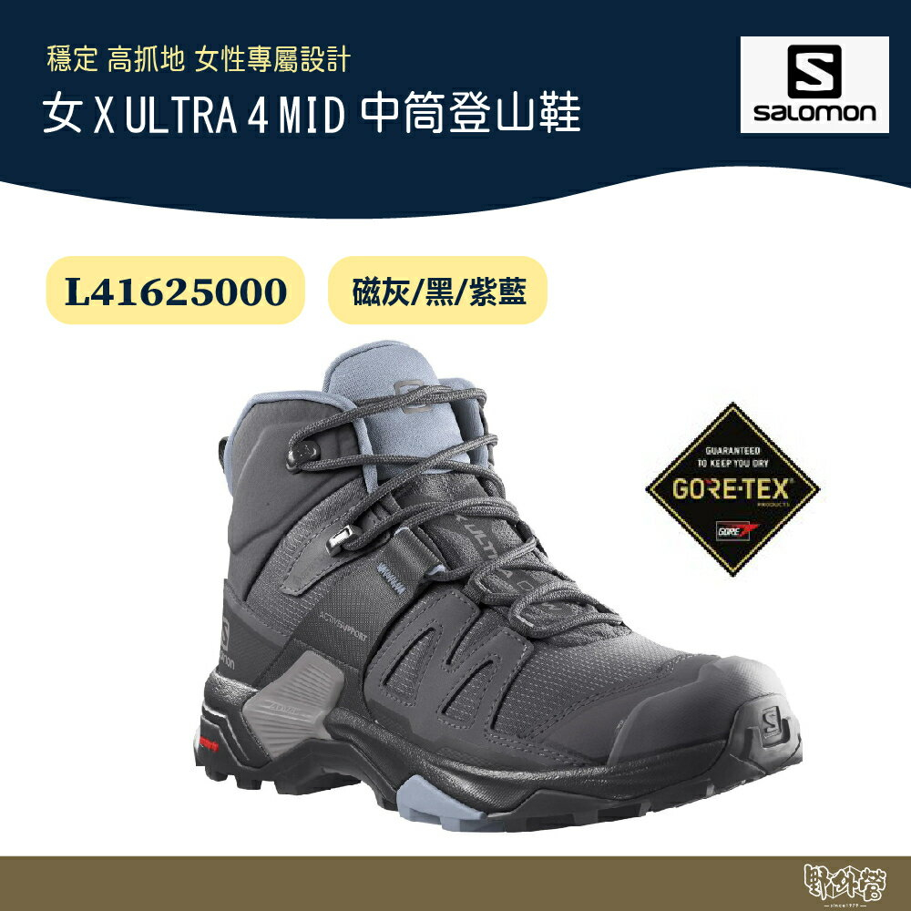 X ultra sales mid 2