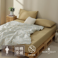MONTAGUT-小花田-100%精梳棉涼被(單人-150x195cm)