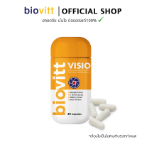Biovitt VISIO ไบโอวิต วิซิโอ ขนาดบรรจุ 30 แคปซูล