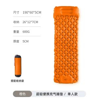 其他品牌 - 充氣墊自動充氣床墊戶外露營帳篷睡墊便捷式單人防潮墊可拼接