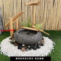 【台灣公司 超低價】日式石缽水缽石盆石燈籠禪意庭院景觀枯山水水景驚鹿竹子流水擺件