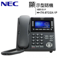 NEC ITK-8TCGX-1P 8鍵彩色顯示型IP話機【APP下單最高22%點數回饋】