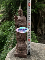 創匯時期木雕地藏王菩薩像！高27.8厘米 ！