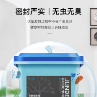 [堆肥桶]【首選】君德廚余堆肥桶漚肥桶家用發酵桶有機肥垃圾處理EM菌垃圾
