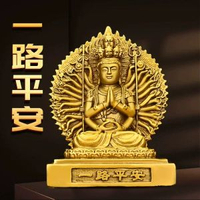 純銅千手觀音擺件車載觀世音菩薩銅像千手千眼家用供奉佛像工藝品