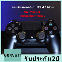 【รับประกัน 2 ปี】จอยเกมส์ PS4เหมาะสำหรับใช้กับหลายแพลตฟอร์ม ตัวควบคุมเกมไร้สายจอยเกมส์มือถือ คอมพิวเตอร์บลูทูธเกมจับ จอยเกม joystickpc สีขาว