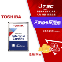 【最高22%回饋+299免運】Toshiba【企業碟】(MG04ACA200E) 2TB /7200轉/128MB/3.5吋/5Y★(7-11滿299免運)