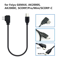 Loại-C để đa USB Cáp điều khiển cho Feiyu g6max ak2000s ak2000c scorp Pro  Sony zv1 A6600 a6400 A7S RX100 USB-C màn trập