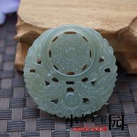 和田玉青海料 雙面雕刻雙龍 八卦青白玉雙面鏤空雕刻八卦吊墜掛件