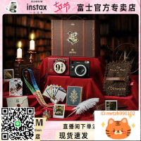 廠家直銷富士instax SQ40 拍立得哈利波特聯名禮盒方形相sq1含晚霞相紙-誠信優品