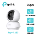 TP-Link Tapo C230 500萬畫素 3K AI智慧追蹤 360°旋轉式無線網路攝影機