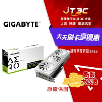 【CUBE卡最高10%回饋】GIGABYTE 技嘉 GeForce RTX 4070 SUPER AERO OC 12G 顯示卡