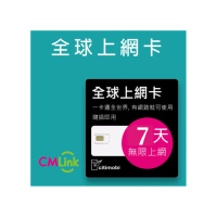 【citimobi】全球上網卡 - 132國7天無限上網吃到飽(每日高速上網)