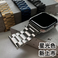 適用於 Apple Watch S9 S8 Ultra 2適用 頂級三株不銹鋼錶帶 實心鋼材 S7 SE 蘋果錶帶