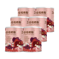 【易而善】草莓奶粉 900gX6罐(新鮮草莓乾燥 市售含糖量較低 純淨乳源)