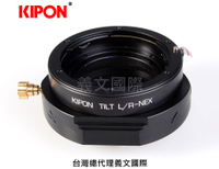 Kipon轉接環專賣店:TILT L/R-S/E(傾斜;Sony E;Nex;Leica R;索尼;A7R4;A7R3;A72;A7II;A7;A6500)