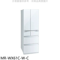 預購 三菱【MR-WX61C-W-C】6門605公升水晶白冰箱(含標準安裝) ★需排單 訂購日兩個月內陸續安排出貨