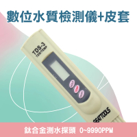 【一沐生活】導電度測試筆 飲用水質 可溶性鹽類 家用直飲純水機 鹼性水 水質儀器 TDS3-GS(淨化水質 測水質)