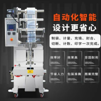 Shampoo Paste Sauce Automatic Honey Packing Machine Vertical Automatic Liquid Packaging Machine Paste Packaging Machine