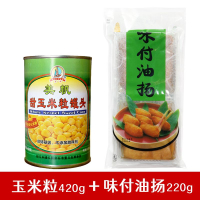 Inari sushi Japanese-style tofu bag sushi ingredients: flavored tofu corn kernels salad dressing fur