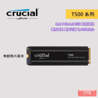 美光Micron Crucial T500 2TB PCIe Gen4 M.2 SSD固態硬碟(含散熱片)