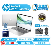 HP 惠普 ProBook 460 G11 16吋 A4GP9PA 商用筆電【贈背包+滑鼠】含稅開發票 三年保 指紋辨識 Ultra5 512G/16G/W11P *升級32G【現貨免運 領券再折】