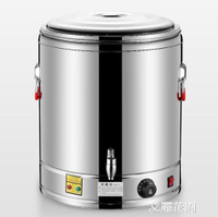 電熱不銹鋼保溫桶商用茶水桶飯桶開水桶蒸煮湯桶燒水桶雙層大容量