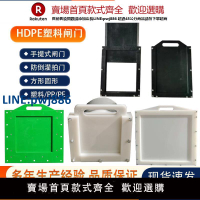 【高品質超低價】手提塑料閘門雨水池可調節水量下開式PVC閘門魚塘養殖場止水閥