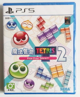 美琪PS5 噗呦噗呦魔法氣泡 俄羅斯方塊2 Puyo Puyo Tetris 2 中文英文