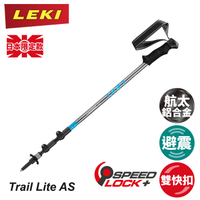 【LEKI 德國 Trail Lite AS日本限定款登山杖《灰/藍》】65023261/手杖/登山/健行/柺杖