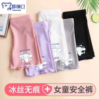 1/4 Pack Cool Silk Shorts for Girls Safety Pants Thin Leggings Anti-Porn Three-point underwear for c