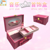 韓國歐式公主首飾盒 珠寶音樂化妝品收納盒 耳環項鍊手鍊首飾箱