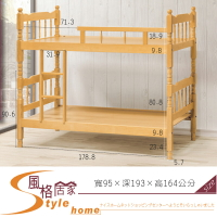 《風格居家Style》白木3尺方柱雙層床B欄 131-001-LG