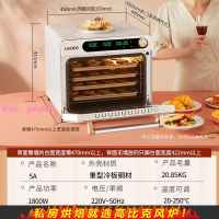 UKOEO高比克5A風爐電烤箱家里大容量商用烘焙吐司戚風蛋糕月餅機