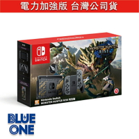 全新現貨 魔物獵人 崛起 特仕機 電力加強版 主機 台灣公司貨 Nintendo Switch