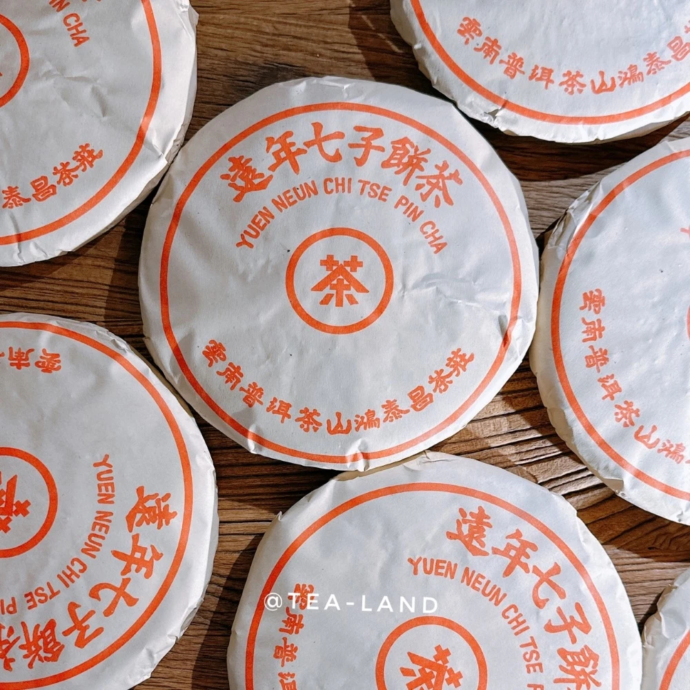 普洱茶鴻泰昌的價格推薦- 2025年8月| 比價比個夠BigGo