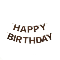 咖啡色HAPPY BIRTHDAY不織布生日掛旗1組(生日氣球 派對 生日佈置 掛旗 裝飾)